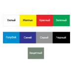 Эм.НЦ-132П желтая  0.7 кг. OLECOLOR (уп.-14)